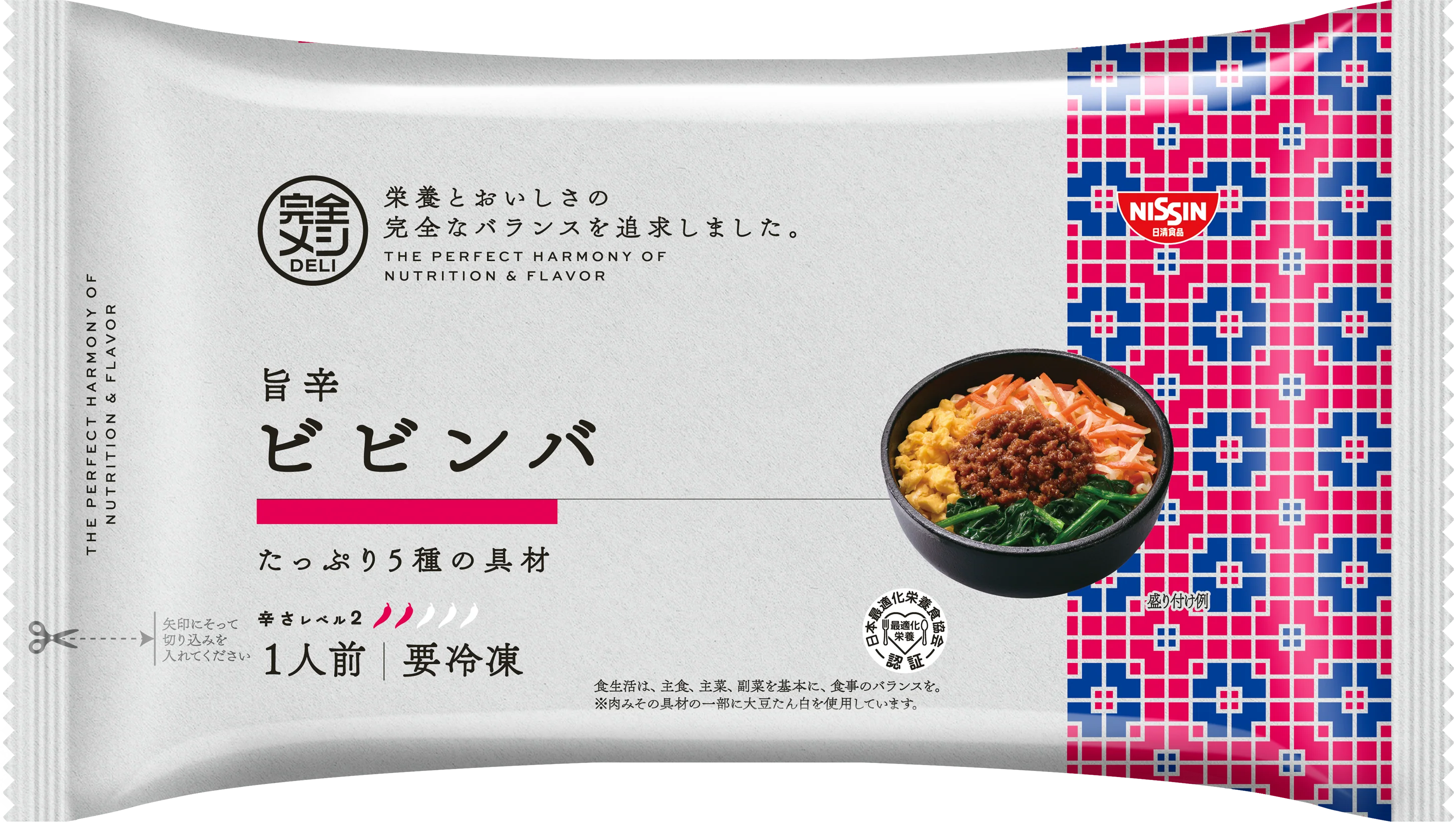 冷凍 完全メシ DELI 旨辛ビビンバ - Image 2
