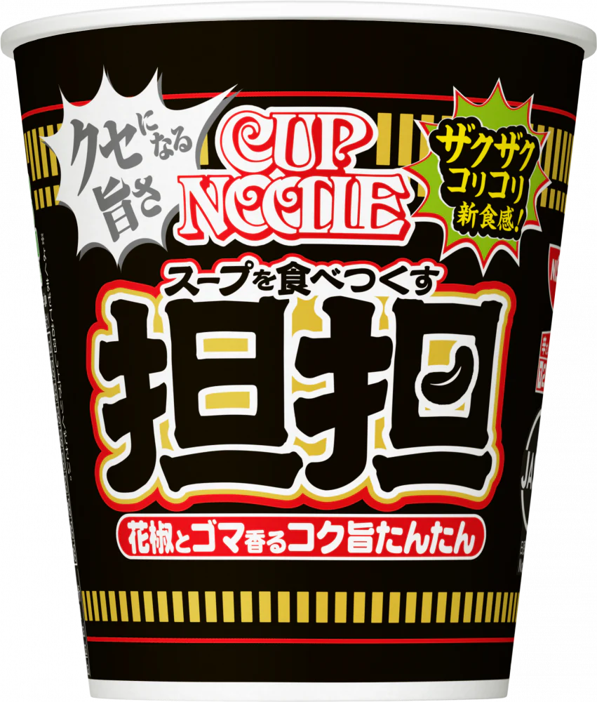 カップヌードル 担担