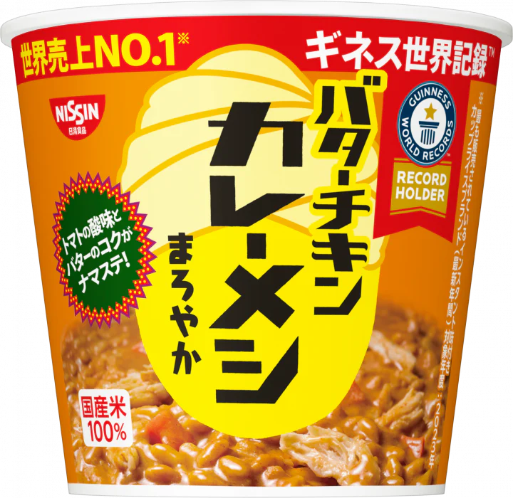 日清バターチキン カレーメシ まろやか