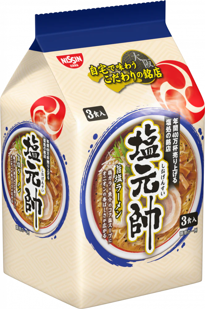 塩元帥監修 旨塩ラーメン 3食パック