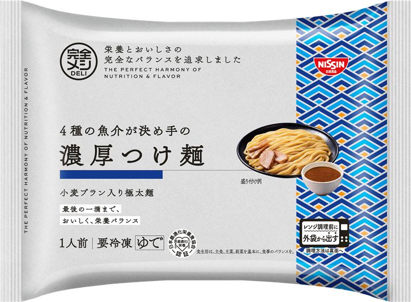 冷凍 完全メシ DELI 4種の魚介が決め手の濃厚つけ麺 - Image 2