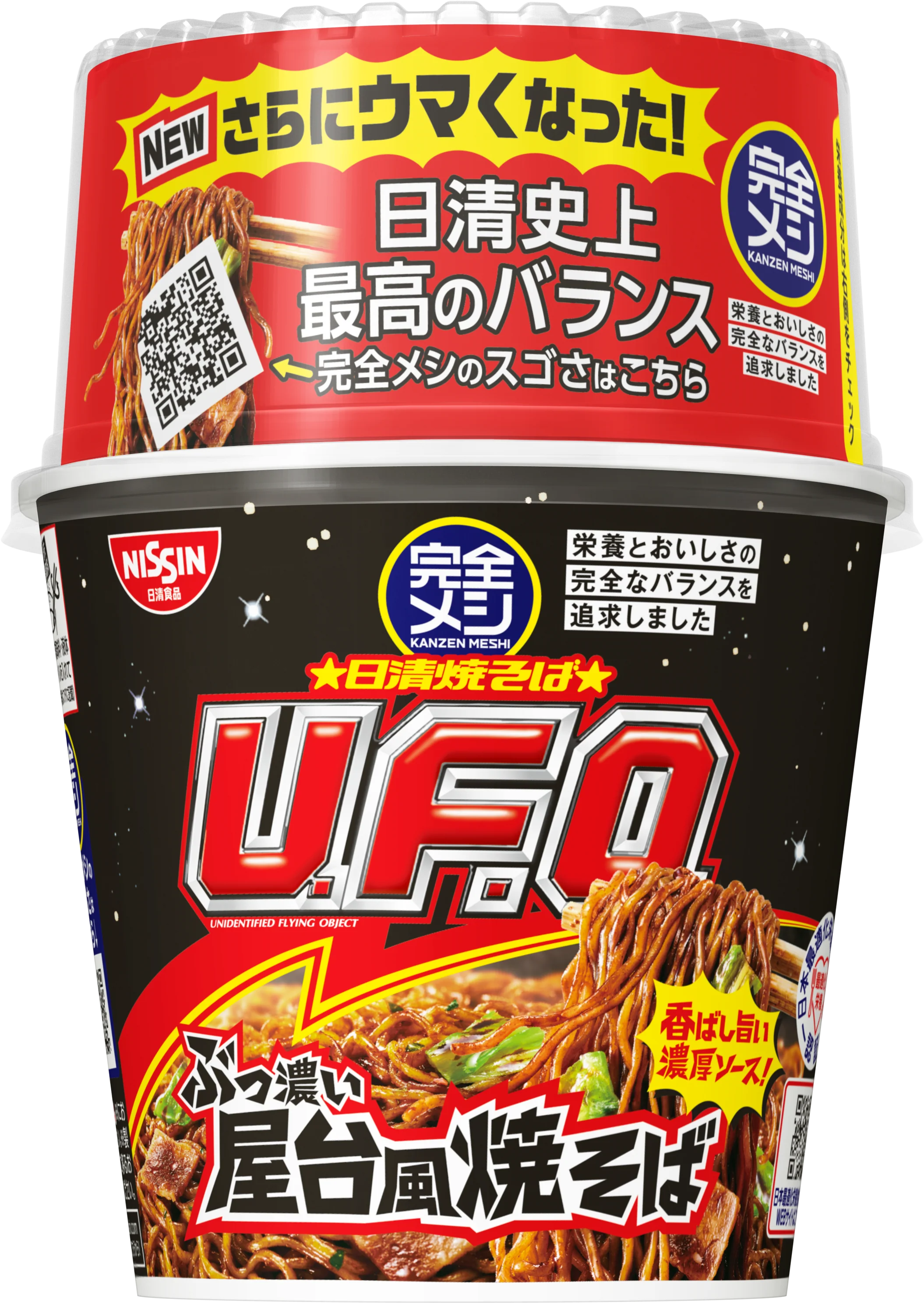 完全メシ 日清焼そばU.F.O. ぶっ濃い屋台風焼そば