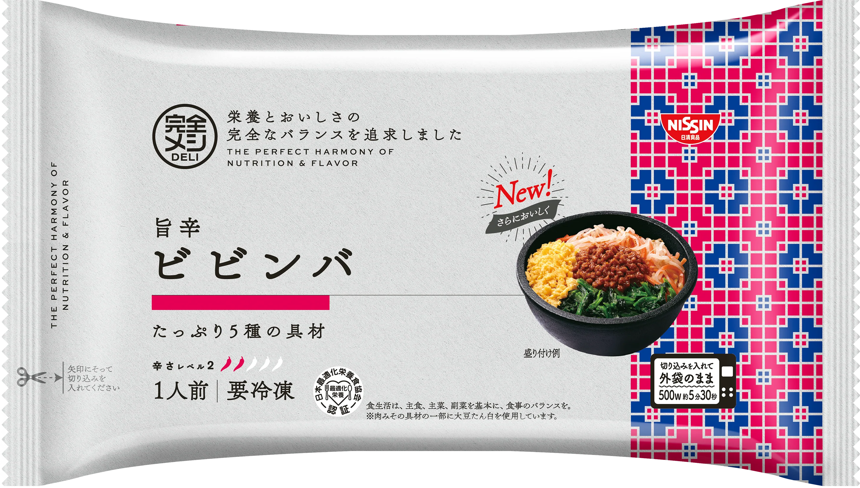 冷凍 完全メシ DELI 旨辛ビビンバ - Image 4
