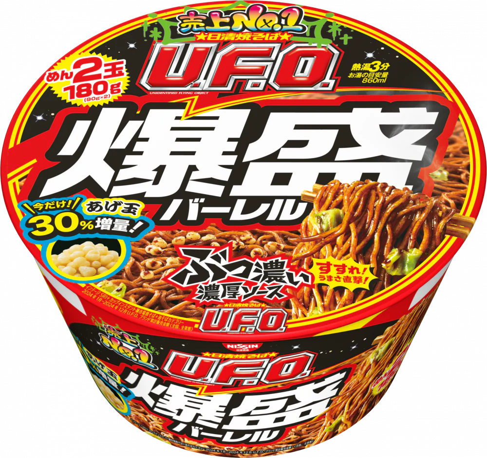 日清焼そばU.F.O. 爆盛バーレル あげ玉増量キャンペーン