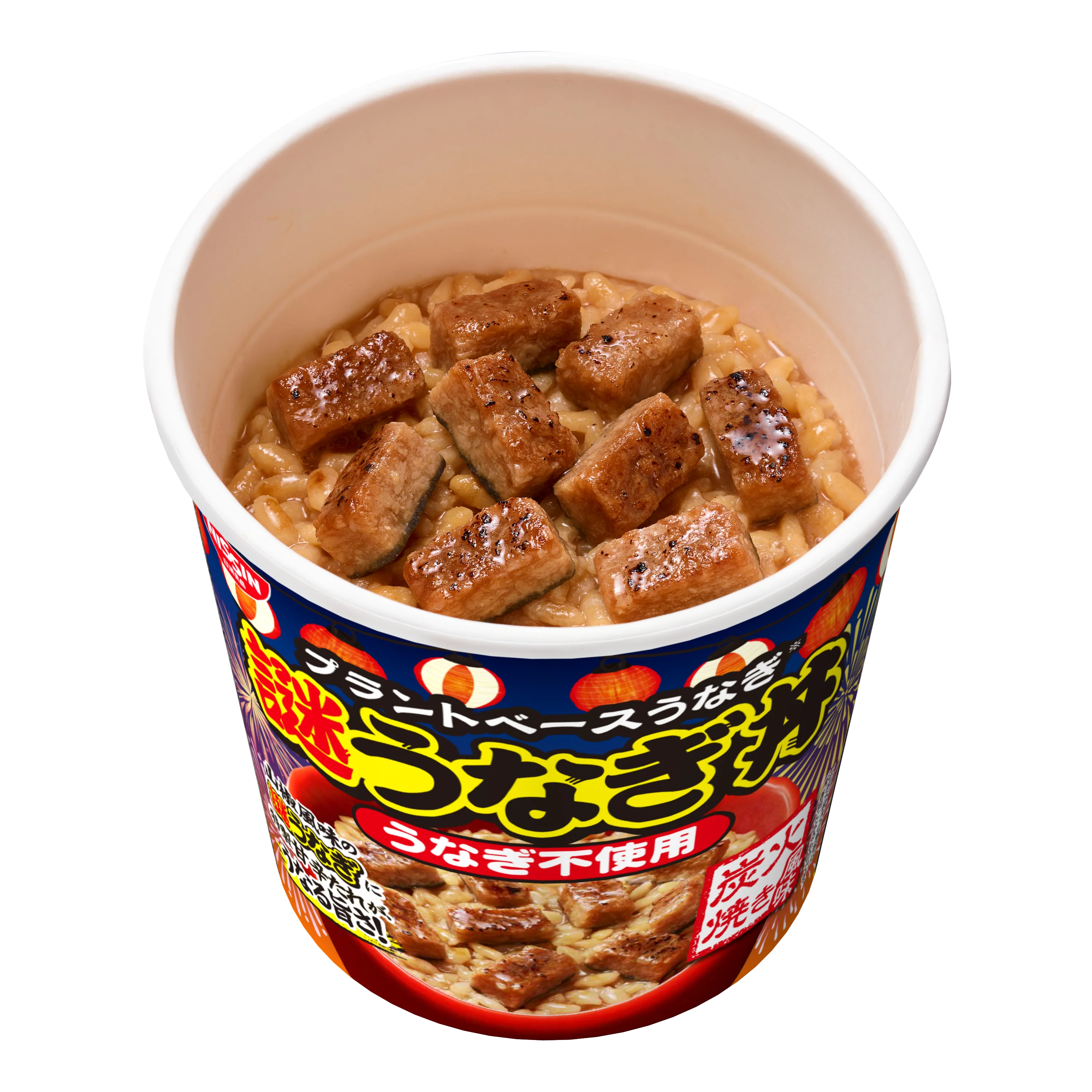 日清謎うなぎ丼 - Image 2