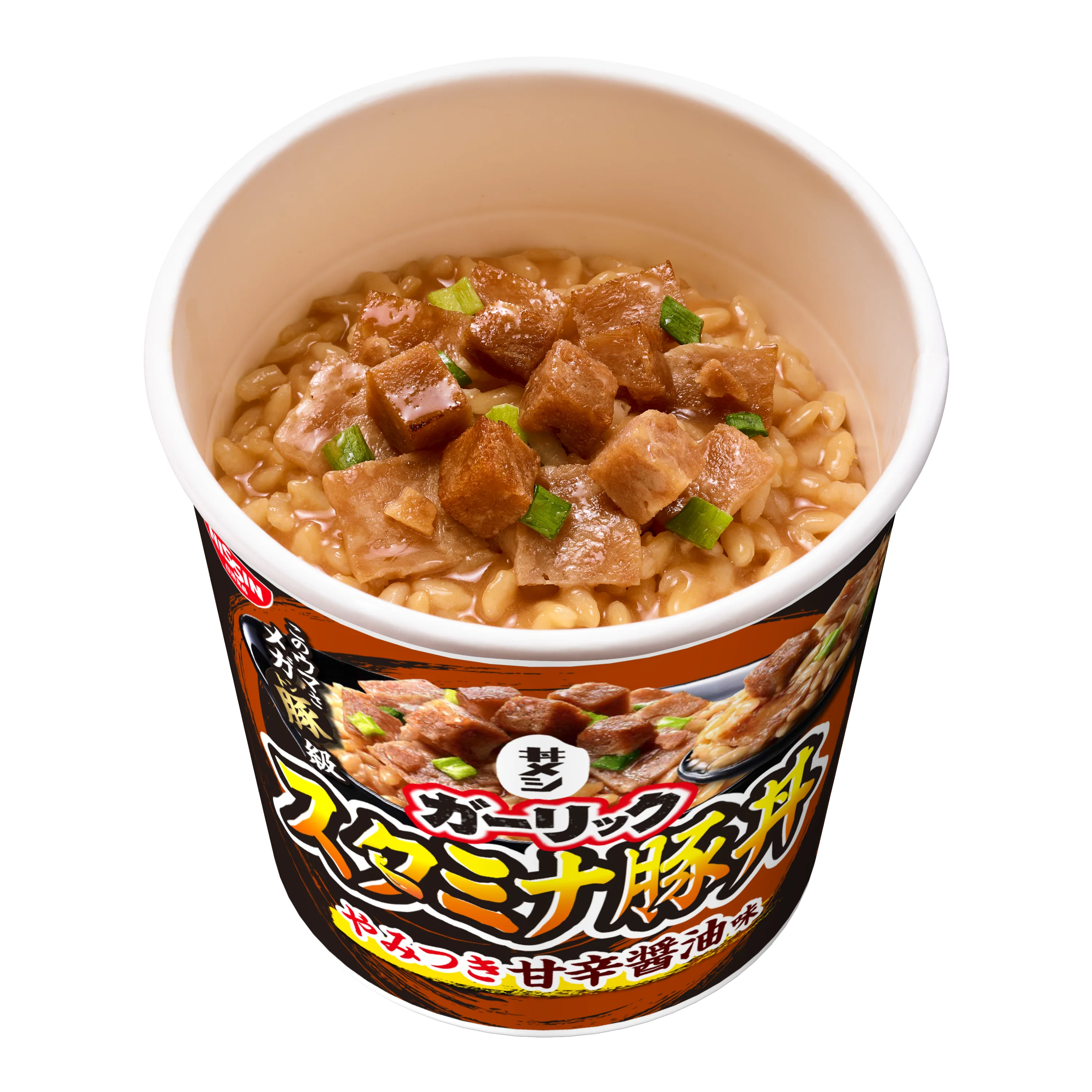 ガーリックスタミナ豚丼 - Image 2