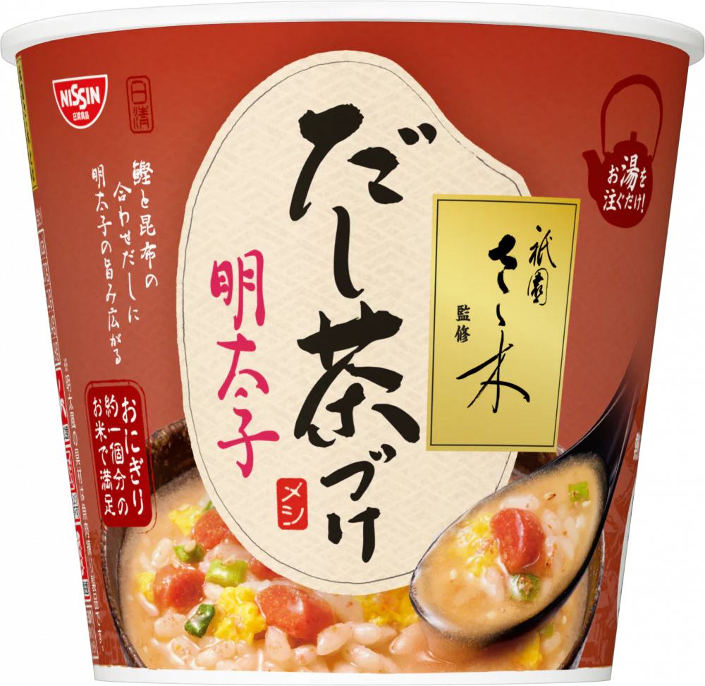 アウトレットセール