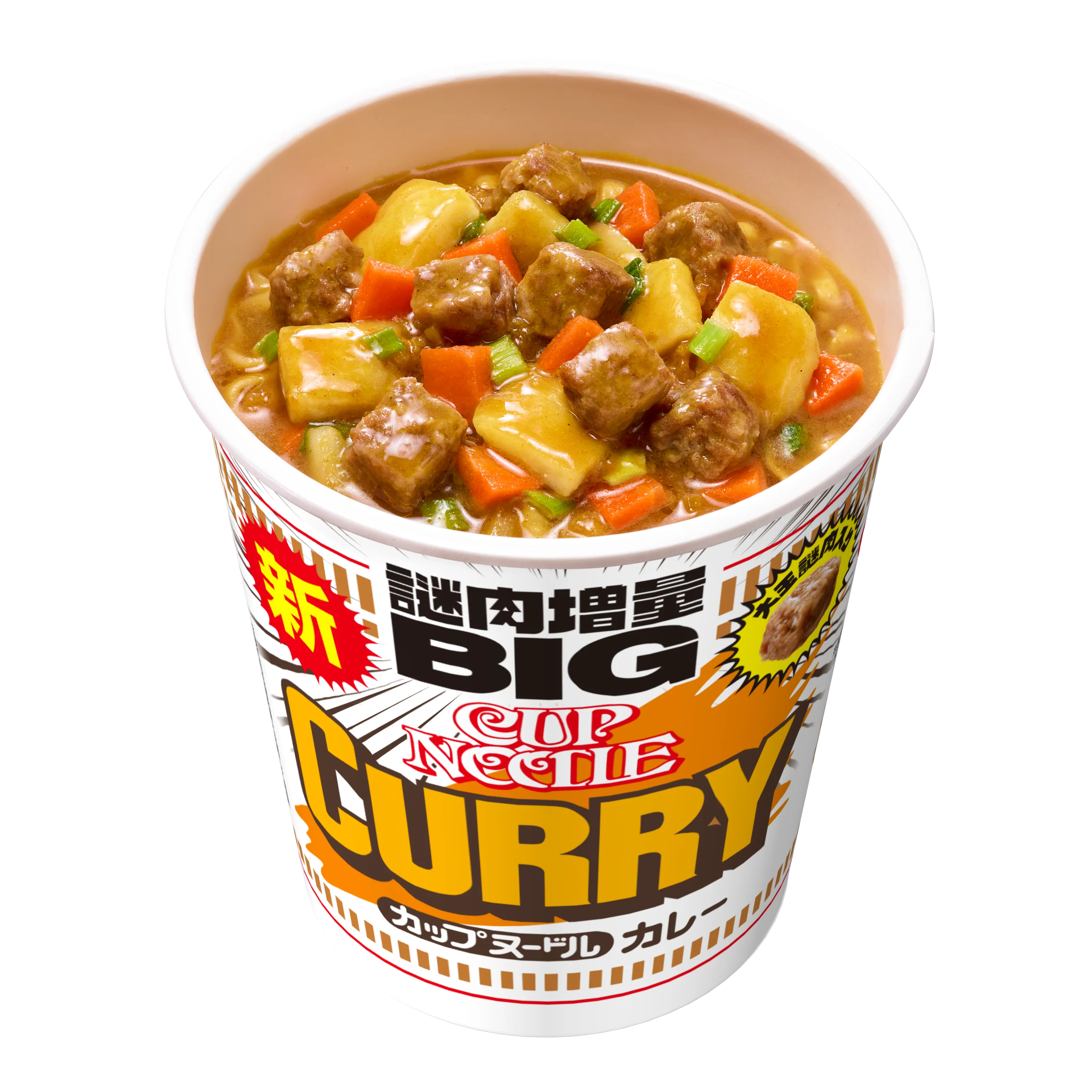 カップヌードル カレー ビッグ - Image 2