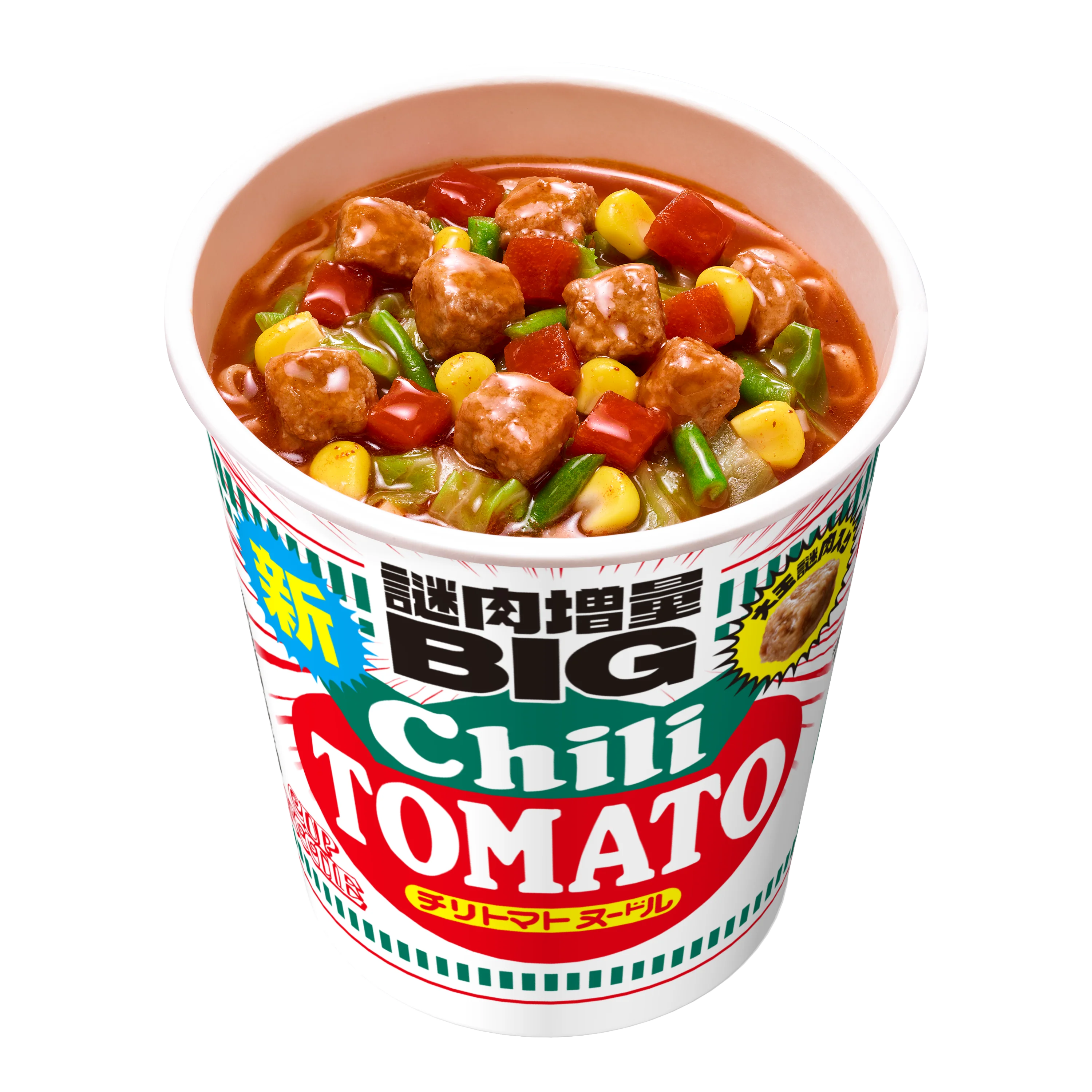 カップヌードル チリトマトヌードル ビッグ - Image 2