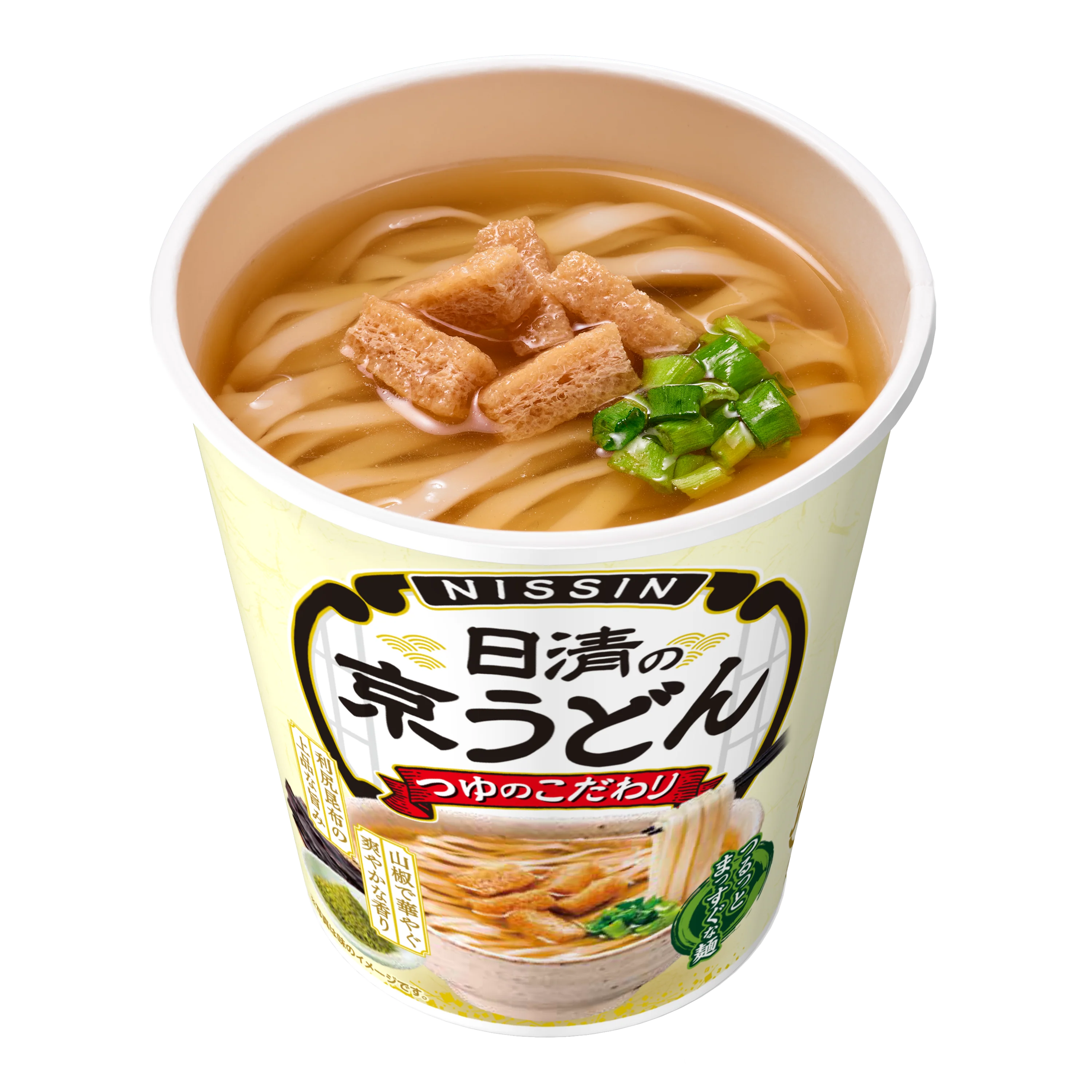 日清の京うどん - Image 2