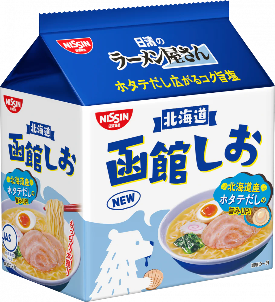 日清のラーメン屋さん 函館しお 5食パック