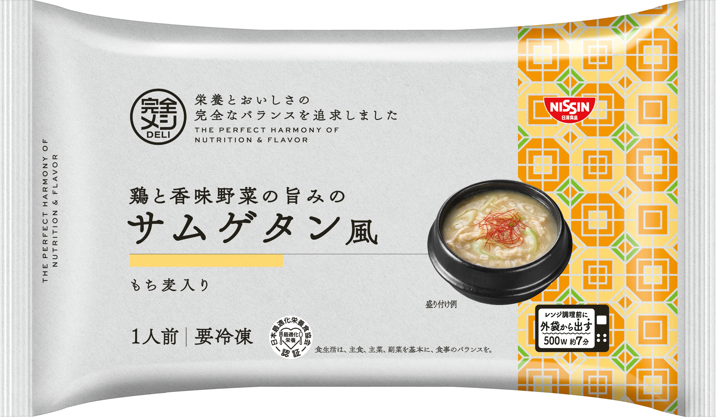 冷凍 完全メシ DELI 鶏と香味野菜の旨みのサムゲタン風 - Image 4