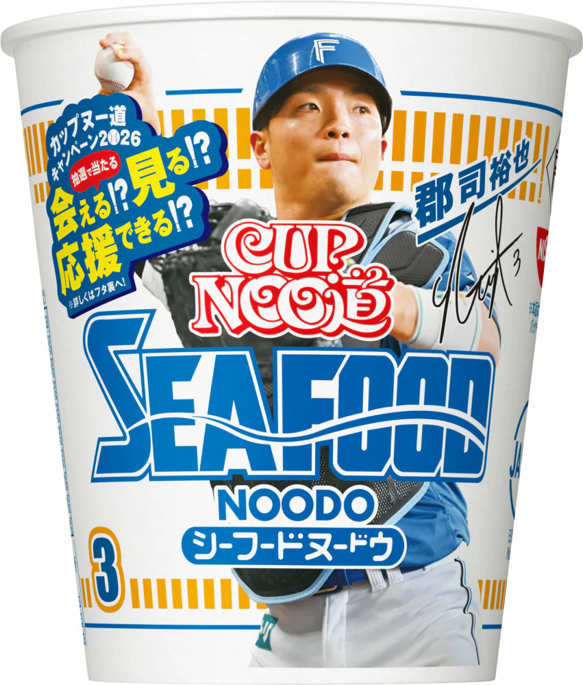 カップヌードウ シーフードヌードウ 北海道限定パッケージ