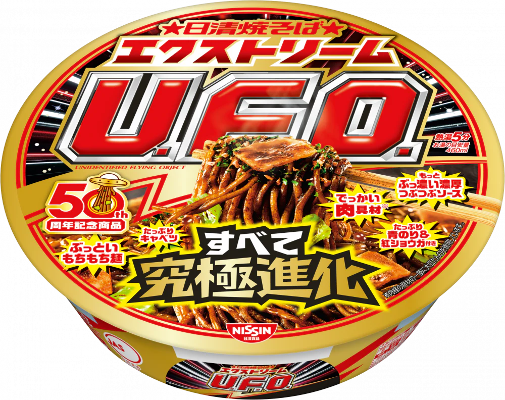 日清焼そばエクストリームU.F.O.