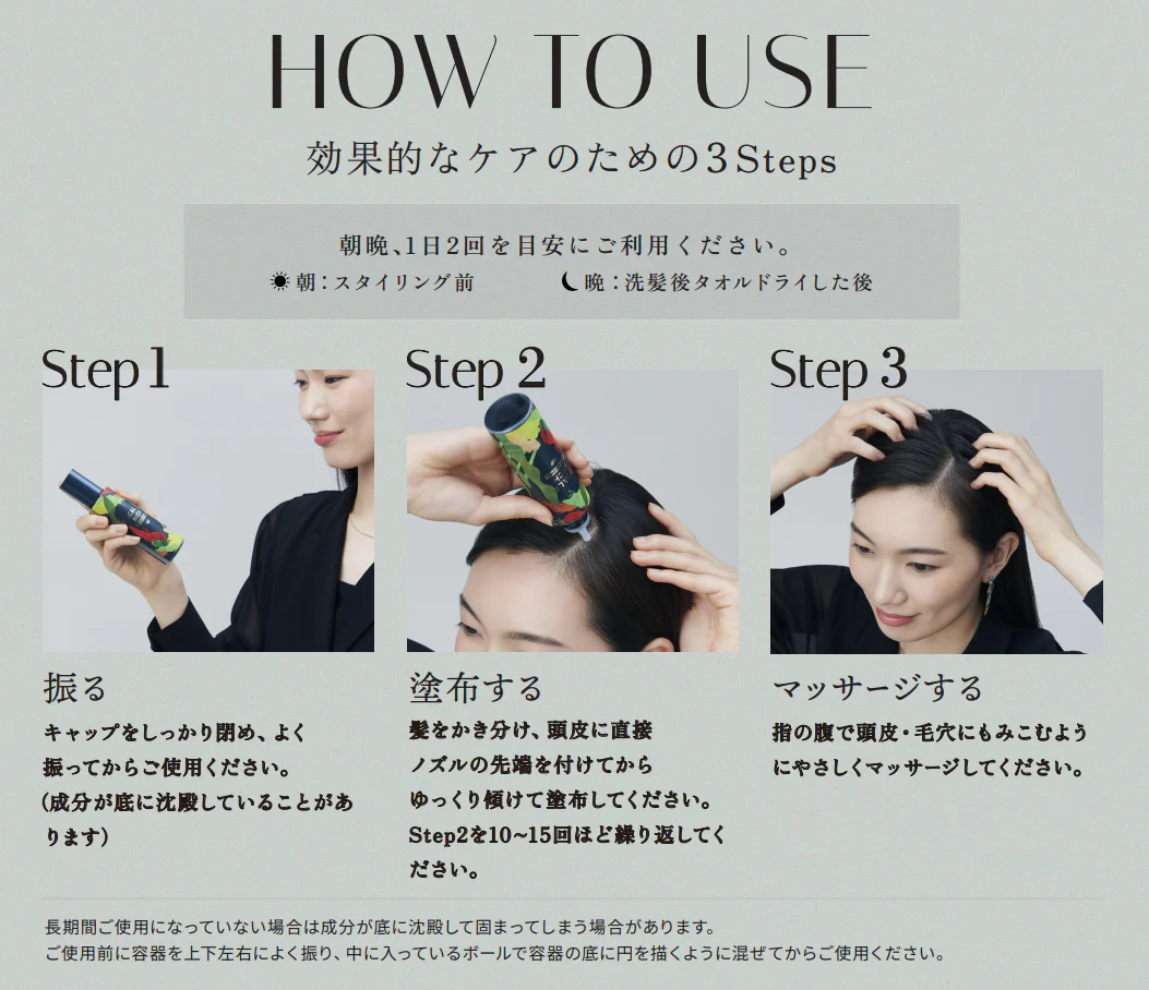【社販定期】スカルプリッチプロフェッショナル - Image 5