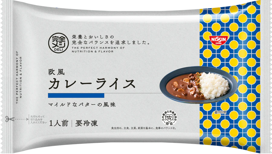 冷凍 完全メシ DELI 欧風カレーライス - Image 2