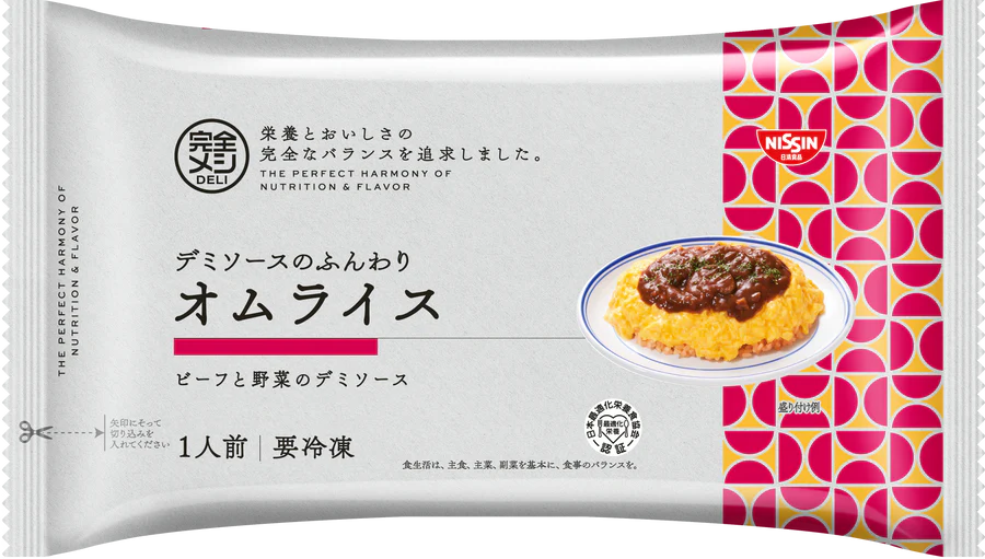 冷凍 完全メシ DELI デミソースのふんわりオムライス - Image 2