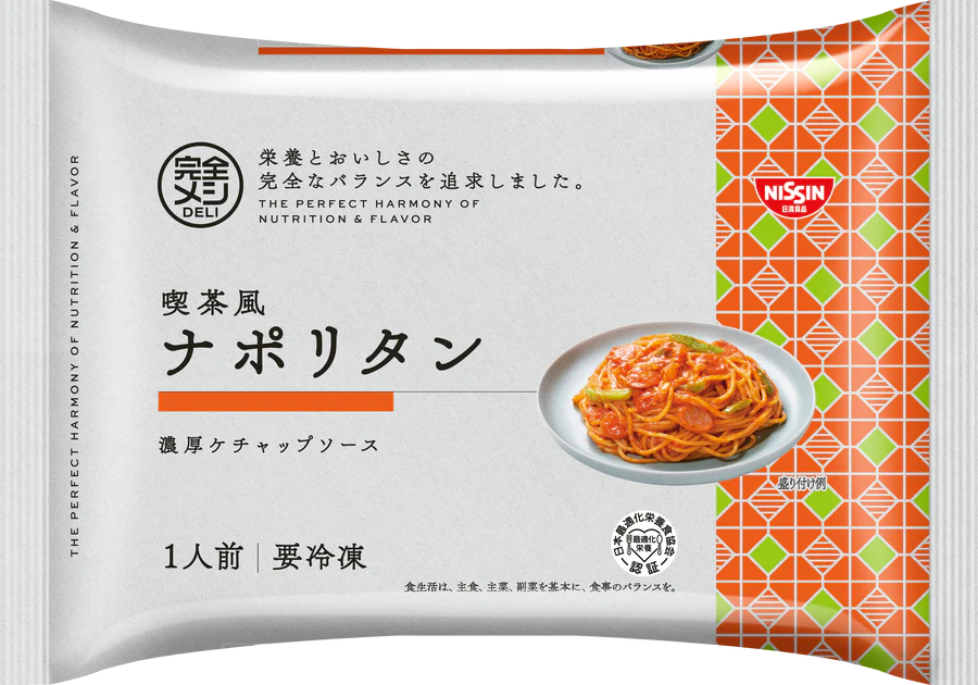 冷凍 完全メシ DELI 喫茶風ナポリタン - Image 2