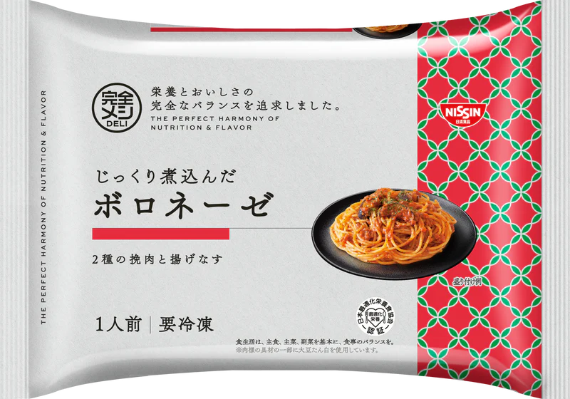 冷凍 完全メシ DELI じっくり煮込んだボロネーゼ - Image 2