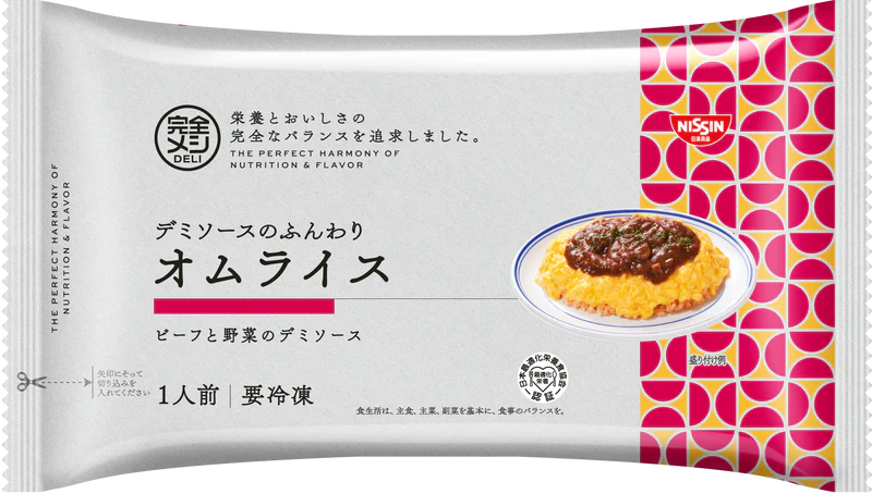 冷凍 完全メシ DELI デミソースのふんわりオムライス - Image 2