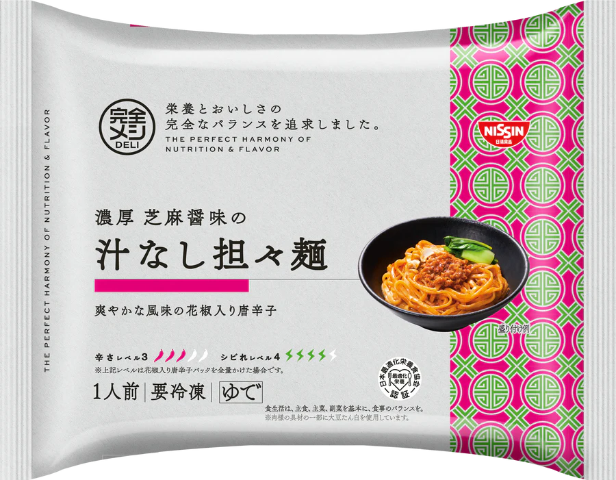 冷凍 完全メシ DELI 濃厚芝麻醤味の汁なし担々麺 - Image 2