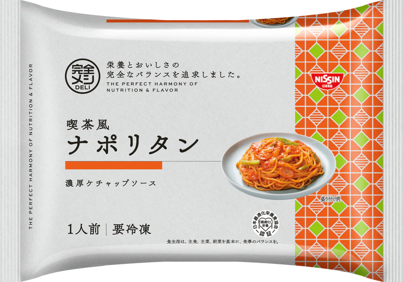 冷凍 完全メシ DELI 喫茶風ナポリタン - Image 2