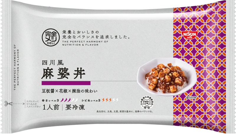 冷凍 完全メシ DELI 四川風麻婆丼 - Image 2