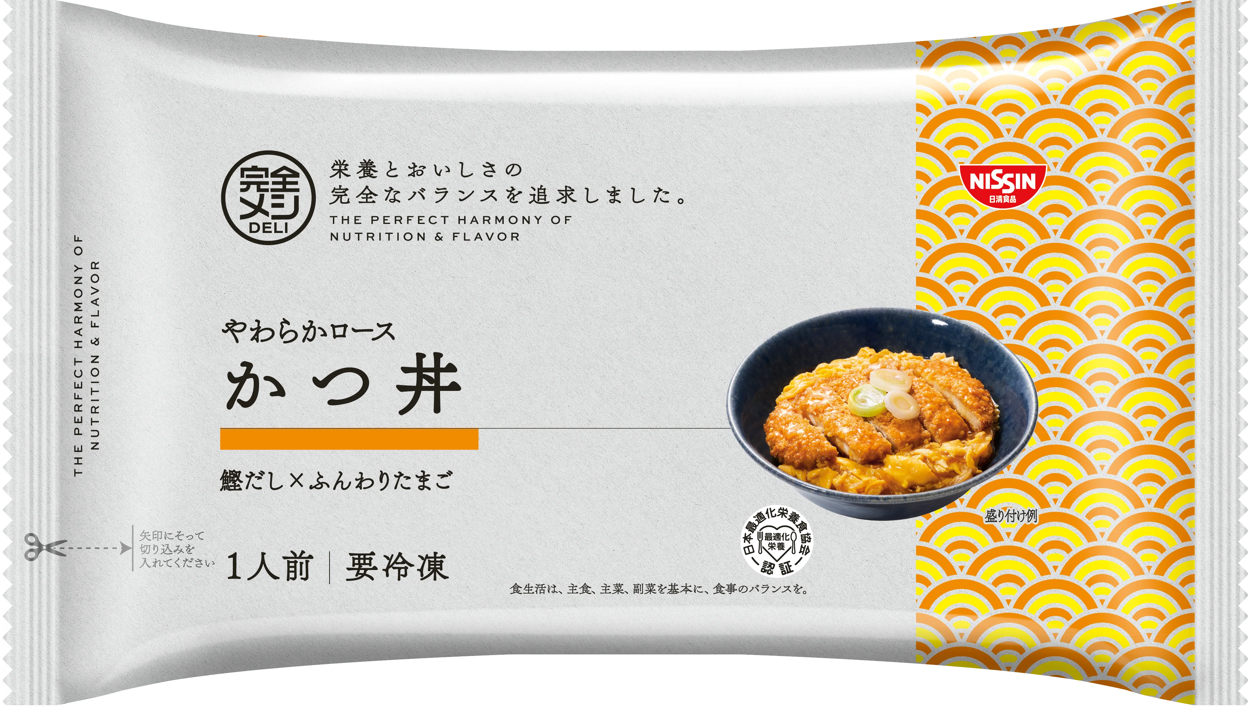 冷凍 完全メシ DELI やわらかロースかつ丼 - Image 2