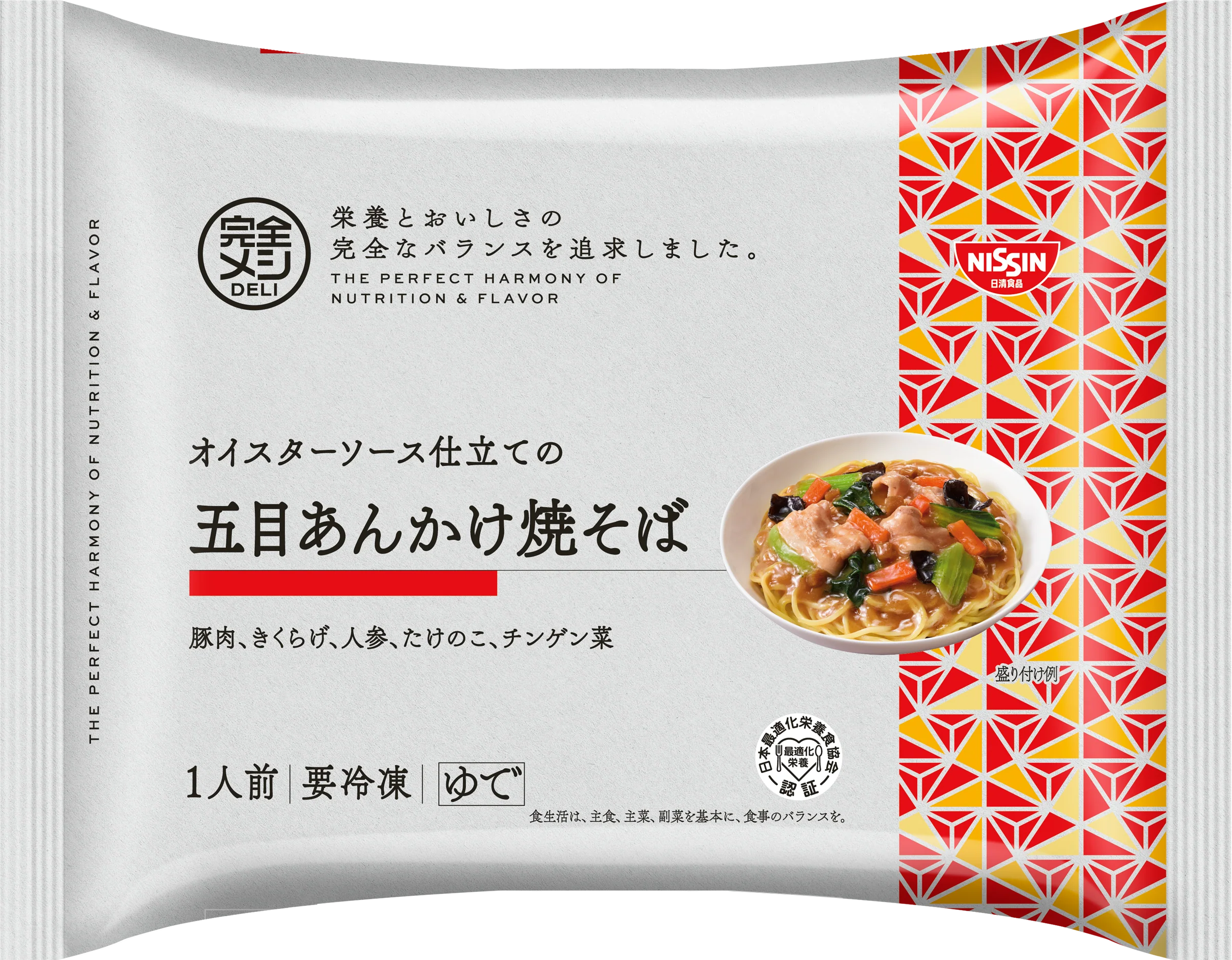 冷凍 完全メシ DELI オイスターソース仕立ての五目あんかけ焼そば - Image 2