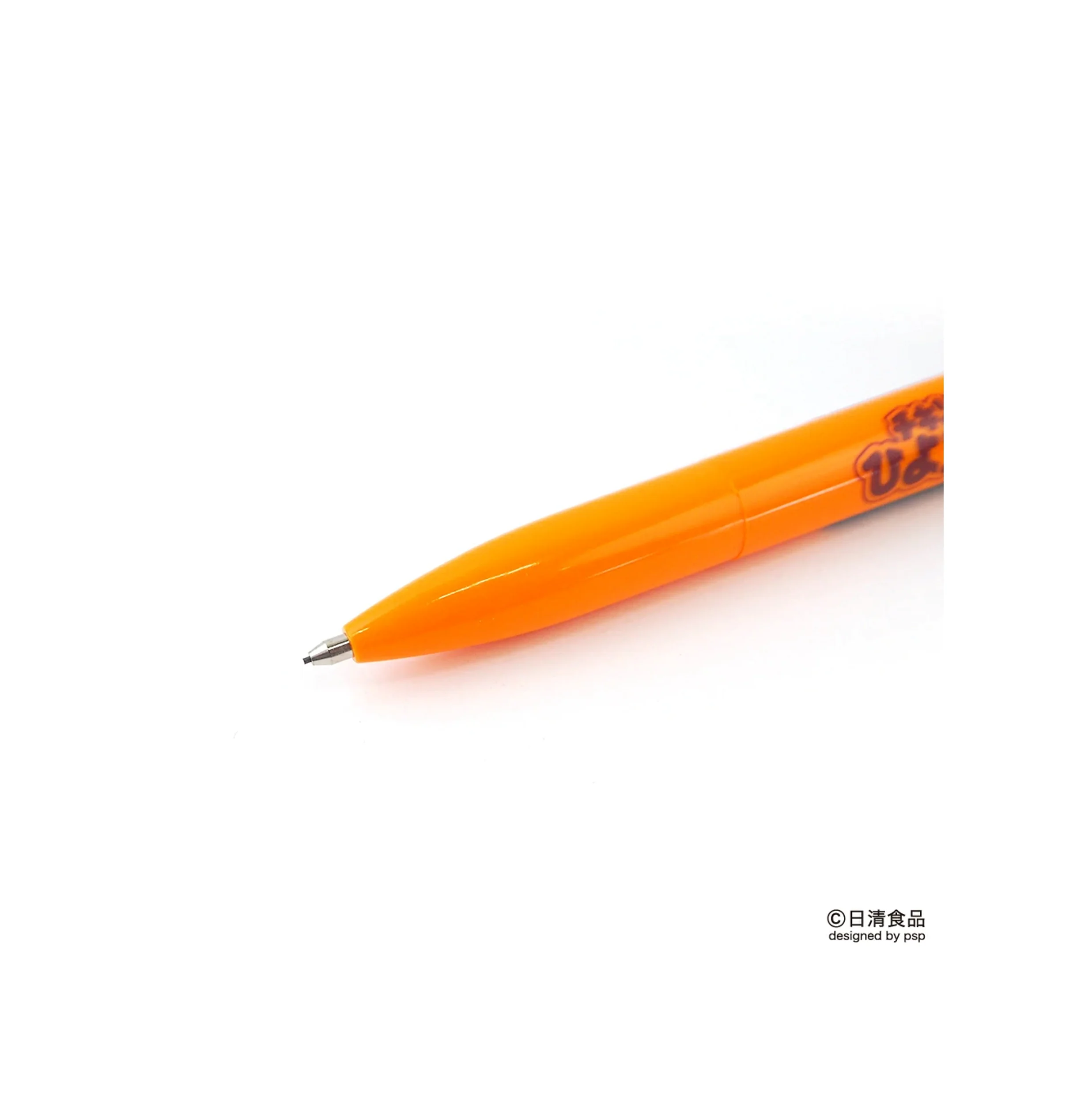 ひよこちゃん マスコット付シャープペン オレンジ - Image 2