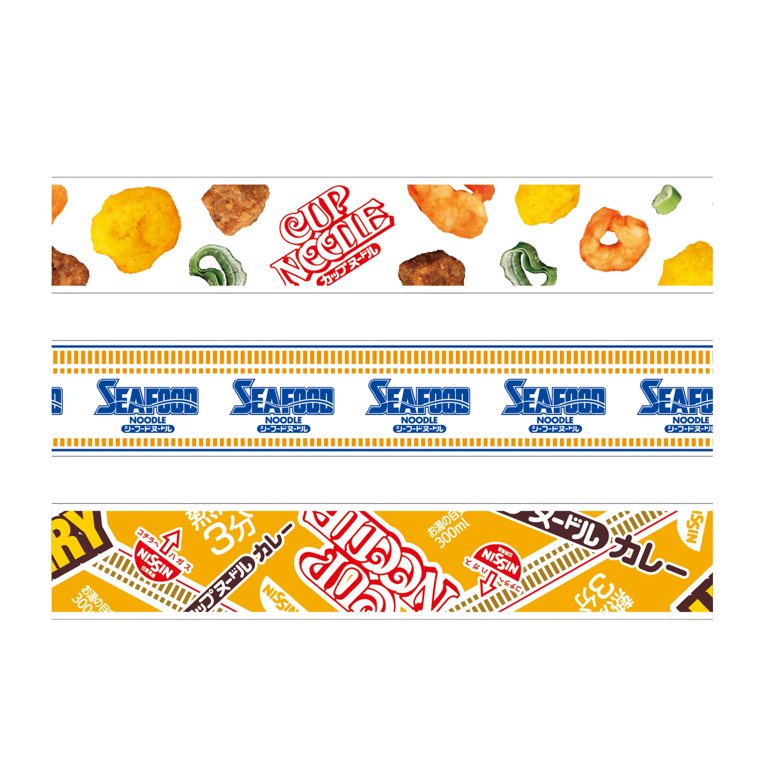 カップヌードル マスキングテープセット - Image 3