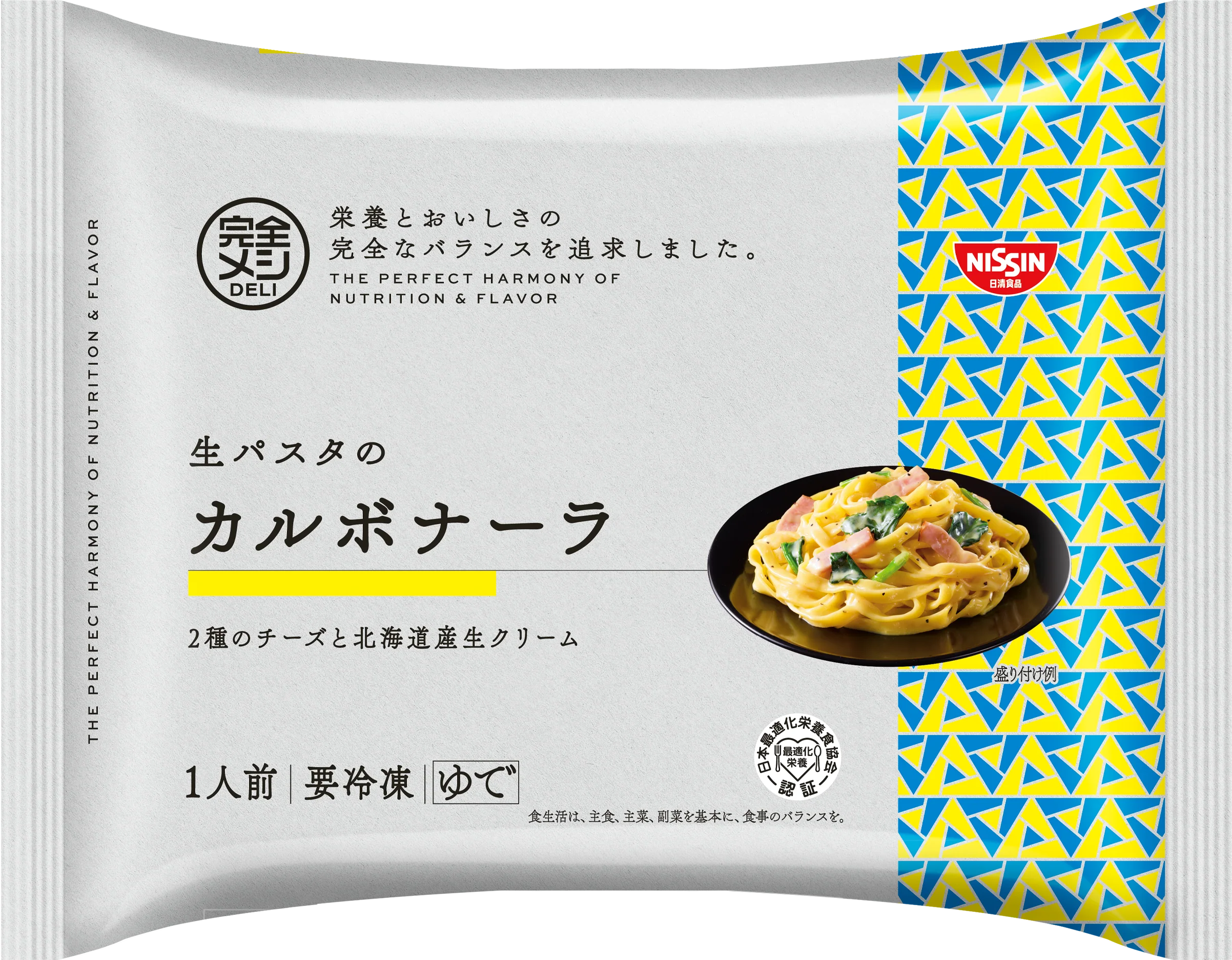 冷凍 完全メシ DELI 生パスタのカルボナーラ - Image 2