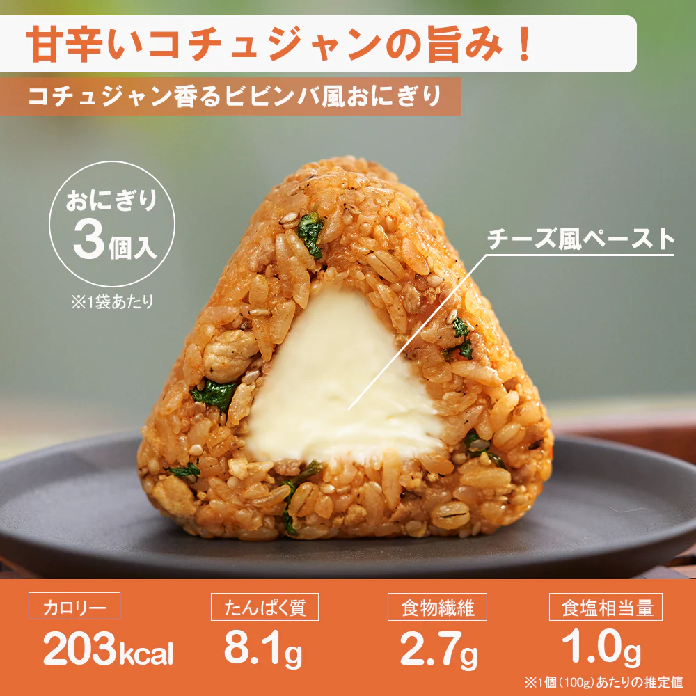 冷凍 完全メシ DELI おにぎり6種(18食入)セット(賞味期限:2026年04月15日) - Image 5