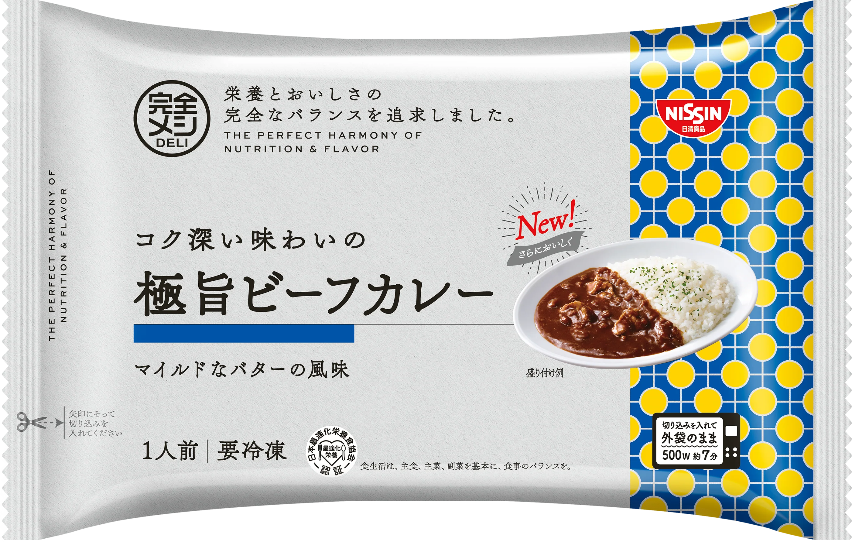 冷凍 完全メシ DELI 　コク深い味わいの極旨ビーフカレー - Image 4