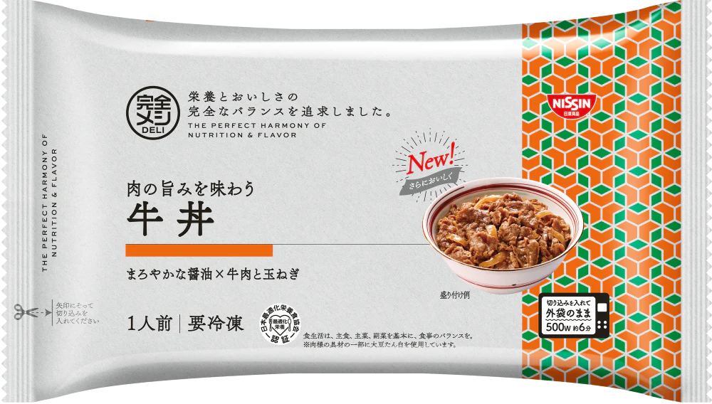 冷凍 完全メシ DELI 肉の旨みを味わう牛丼 - Image 4