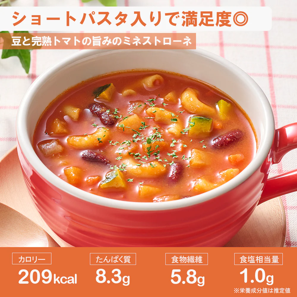 冷凍 完全メシ DELI 5種(9食)セット(賞味期限:2026年04月22日) - Image 6