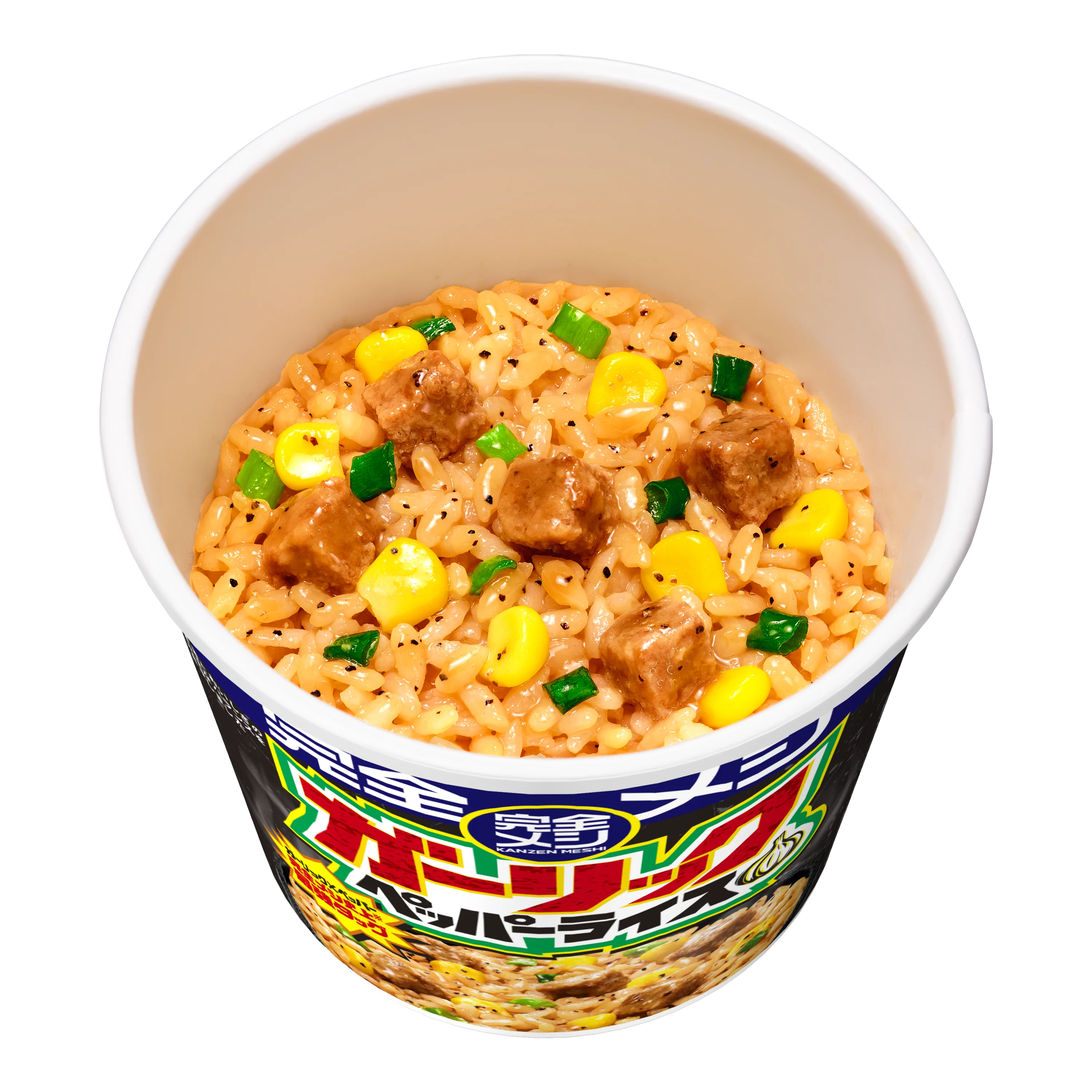 完全メシ ガーリックペッパーライス - Image 3