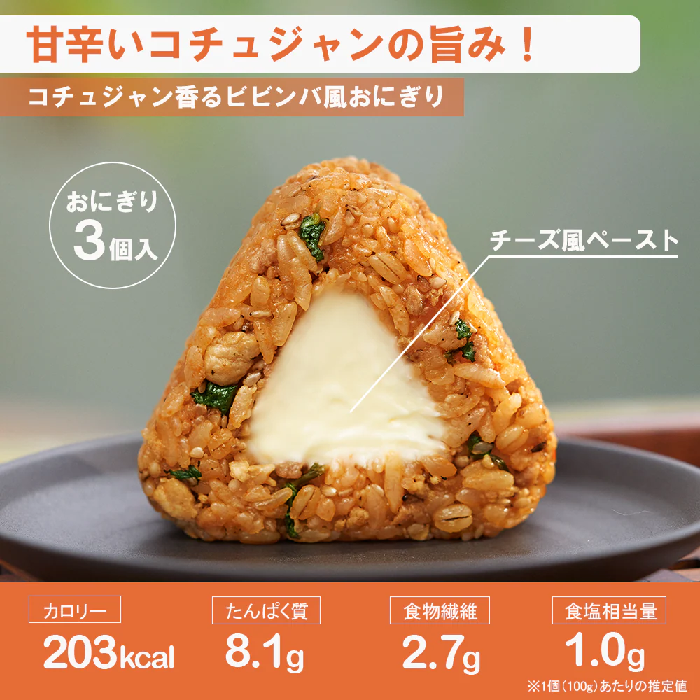 冷凍 完全メシ DELI×YUMEKI オリジナルフォトカード付特別セット【Y】 - Image 4