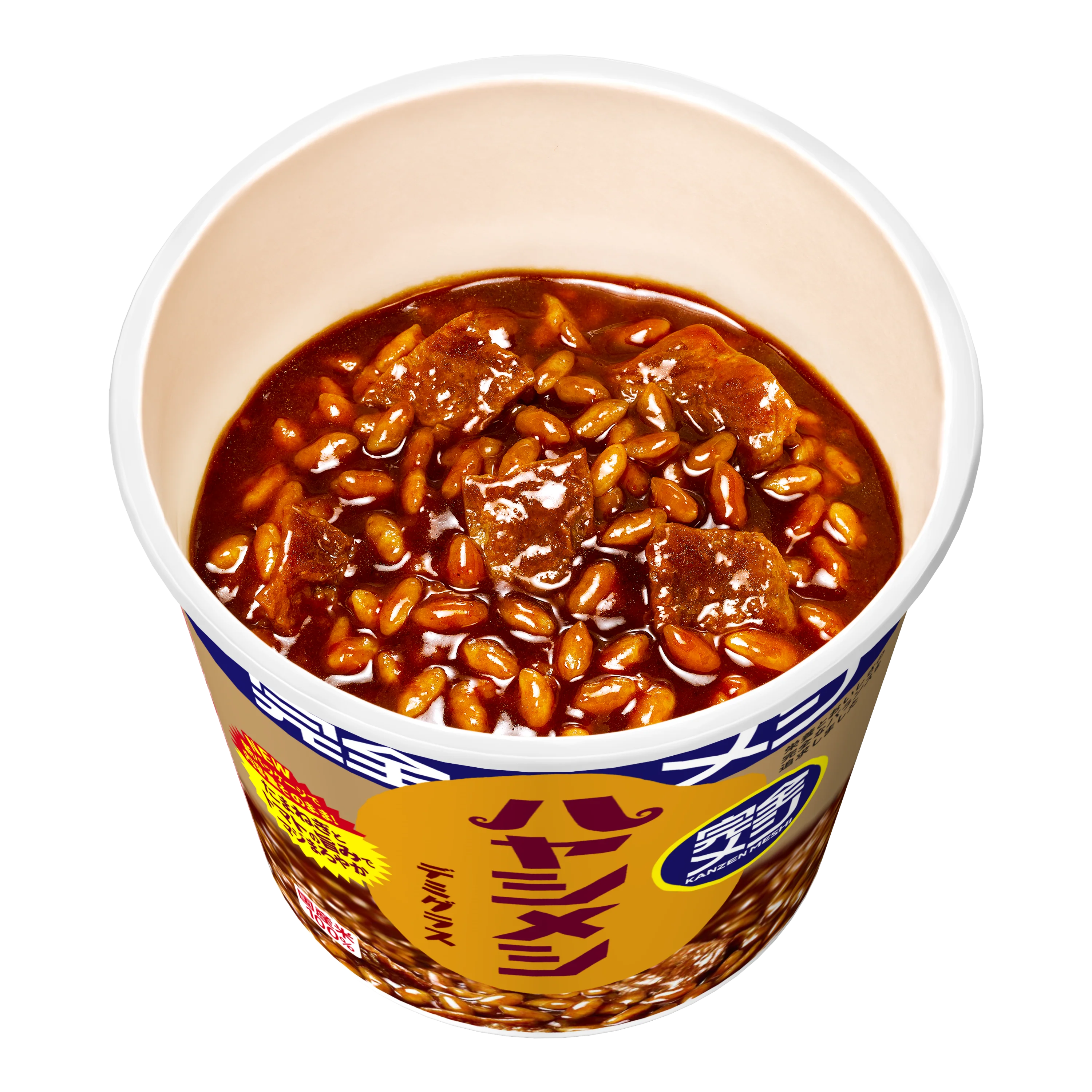 【2026年大決算セール】完全メシ 人気TOP5詰め合わせセット(新商品・クーポン付) - Image 4