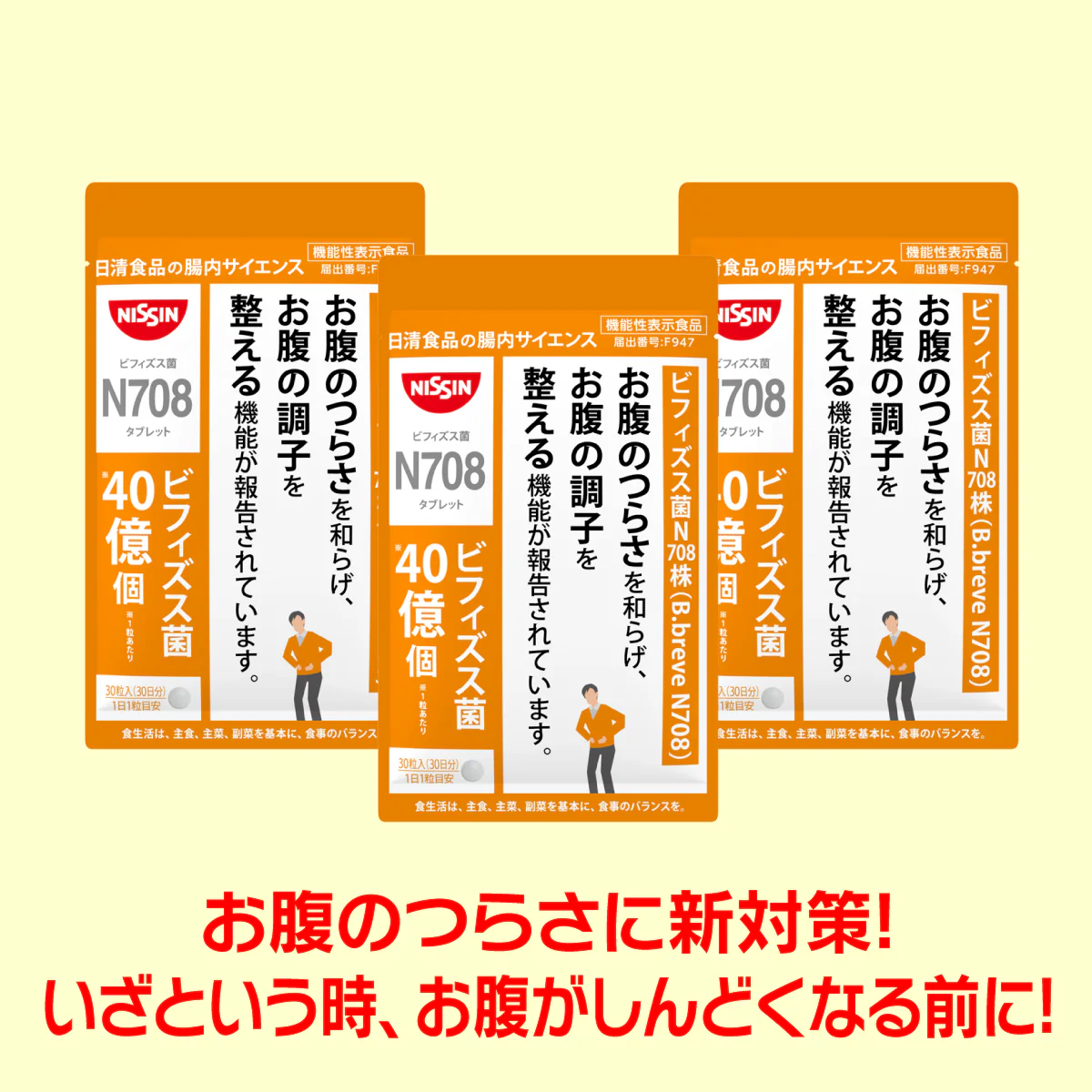 大決算セール　数量限定セット
