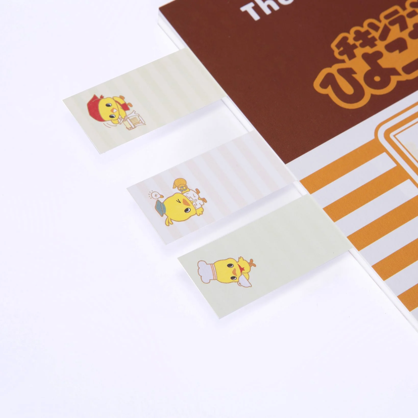 お仕事ひよこちゃん 付箋メモ(お仕事) - Image 2